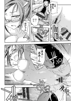 Page 159 of COMIC Europa Vol. 1