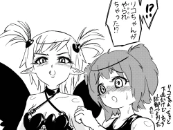 Page 34 of Succubus Bustertachi o Yattsukero!