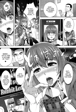 Page 9 of Zettai Fukujuu Camera| Camera of Absolute Submission - Juicy Raid