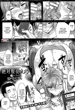 Download Zettai Fukujuu Camera| Camera of Absolute Submission - Juicy Raid