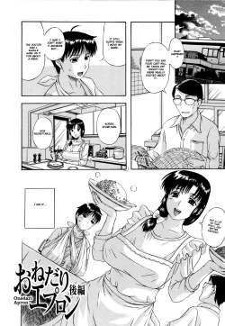 Page 152 of Sonotoki, Kanojo wa... Ch. 1-8