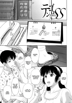 Page 27 of Sonotoki, Kanojo wa... Ch. 1-8