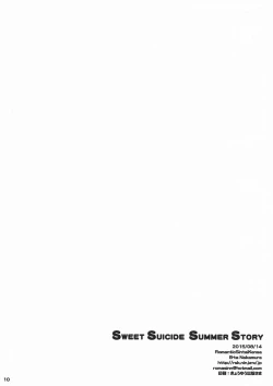 Page 9 of Sweet Suicide Summer Story