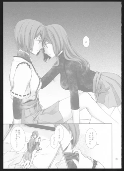 Page 4 of Yakan Hikou