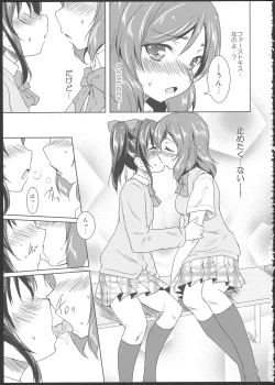 Page 16 of Princess and Panther!