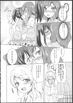 Page 17 of Princess and Panther!