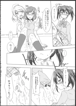 Page 19 of Princess and Panther!