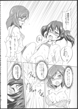 Page 23 of Princess and Panther!