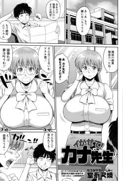 Page 223 of COMIC Masyo 2015-09