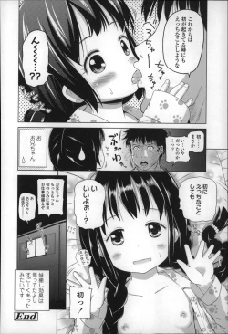 Page 114 of Loli Konnichiwa - Hello Lolita !