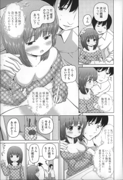 Page 117 of Loli Konnichiwa - Hello Lolita !