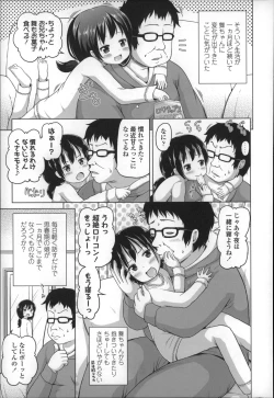 Page 47 of Loli Konnichiwa - Hello Lolita !