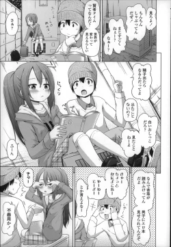 Page 9 of Loli Konnichiwa - Hello Lolita !