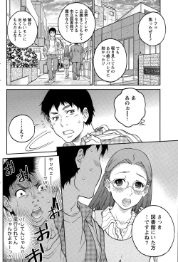 Page 178 of Namaiki! 2015-09