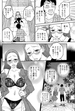 Page 184 of Namaiki! 2015-09