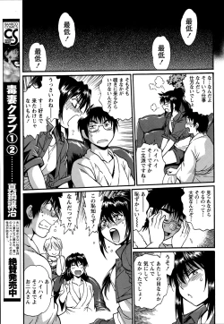 Page 35 of Namaiki! 2015-09