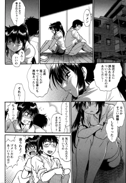 Page 46 of Namaiki! 2015-09