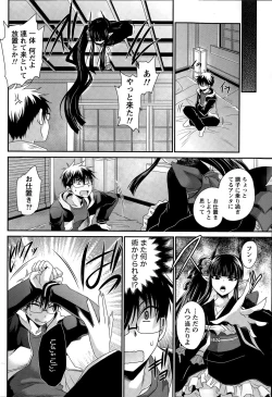 Page 56 of Namaiki! 2015-09