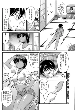 Page 72 of Namaiki! 2015-09