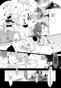 Page 27 of Sannin Renai. | Three-way Romance.