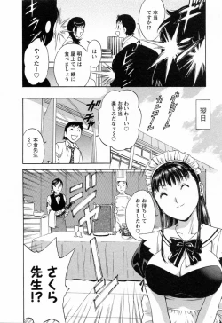 Page 78 of Mo-Retsu! Boin SenseiVol.5
