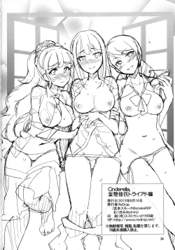 Page 34 of Cinderella, Mousou Kareshi Triad-hen