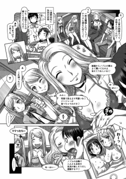 Page 43 of Everything Goes Ch. 1-3