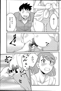 Page 103 of Kanbenshiteyo!? Ojousama Ch. 1-8