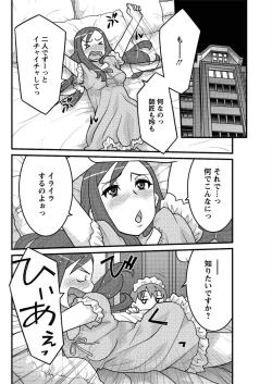 Page 132 of Kanbenshiteyo!? Ojousama Ch. 1-8