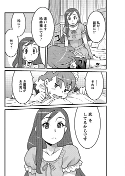 Page 134 of Kanbenshiteyo!? Ojousama Ch. 1-8