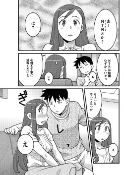 Page 139 of Kanbenshiteyo!? Ojousama Ch. 1-8