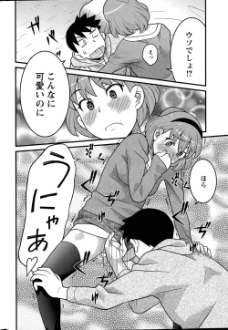 Page 52 of Kanbenshiteyo!? Ojousama Ch. 1-8