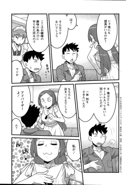 Page 77 of Kanbenshiteyo!? Ojousama Ch. 1-8