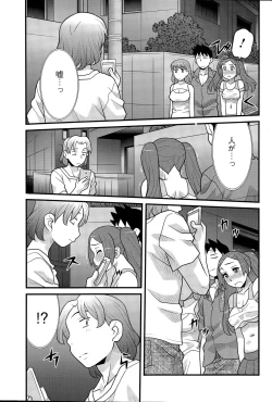 Page 87 of Kanbenshiteyo!? Ojousama Ch. 1-8