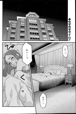 Page 94 of Kanbenshiteyo!? Ojousama Ch. 1-8