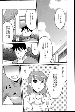 Page 98 of Kanbenshiteyo!? Ojousama Ch. 1-8