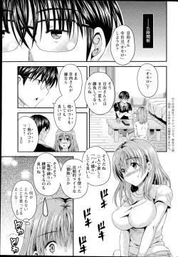 Page 41 of Nekomiya4