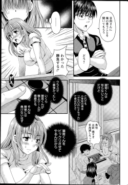 Page 43 of Nekomiya4
