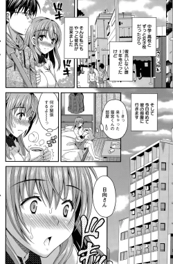 Page 4 of Nekomiya4