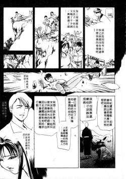 Page 158 of Tsuyako no Yu 1 | 艷子的温泉 1
