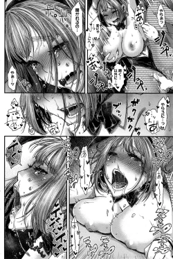 Page 102 of COMIC HOTMiLK 2015-10