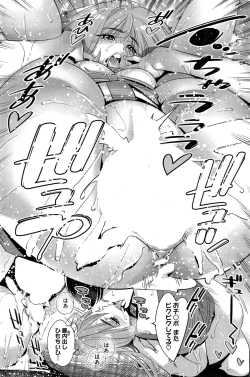 Page 176 of COMIC HOTMiLK 2015-10