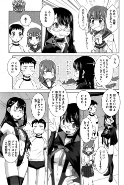 Page 189 of COMIC HOTMiLK 2015-10