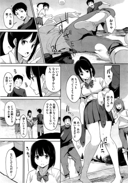 Page 21 of COMIC HOTMiLK 2015-10