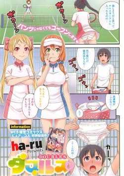 Page 9 of COMIC HOTMiLK 2015-10