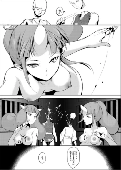 Page 128 of Naburi no Shiro