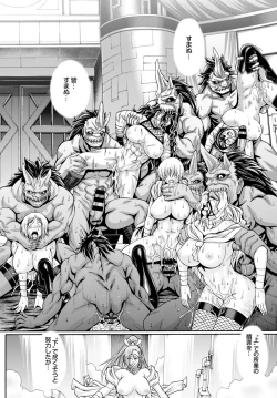 Page 62 of Re：Incarnation Ch. 1-3