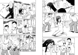 Page 15 of Class no Anoko o Nugasete Mita!!