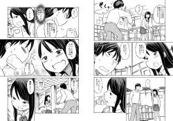 Page 5 of Class no Anoko o Nugasete Mita!!