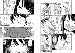 Page 8 of Class no Anoko o Nugasete Mita!!